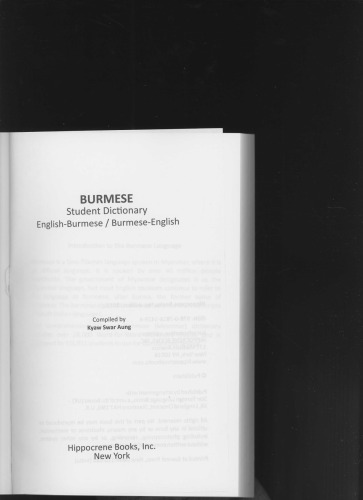 Burmese Student Dictionary