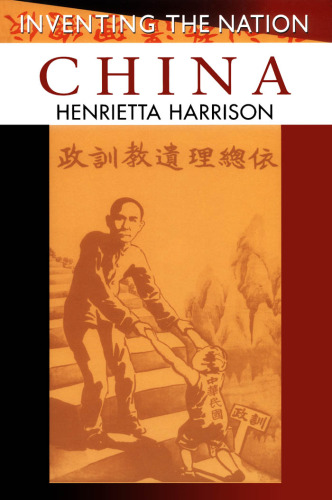 China (Inventing the Nation)