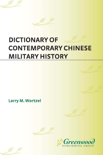 Dictionary of Contemporary Chinese Military History