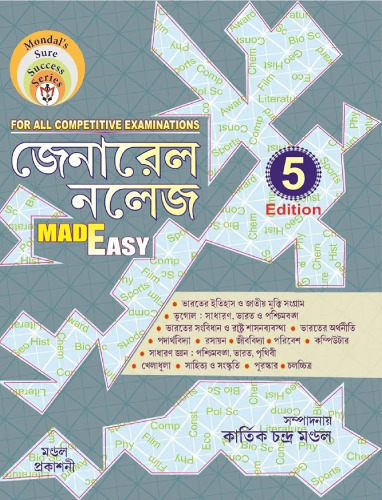 General Knowledge Made Easy