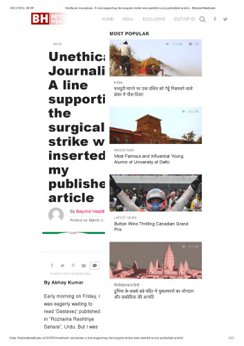 Unethical Journalism: A line supporting the surgical strike was inserted in my published article by Abhay Kumar