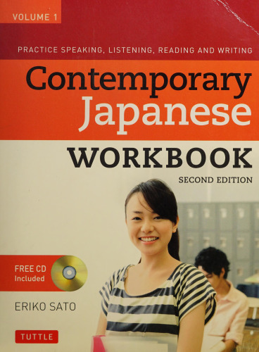 Contemporary Japanese Workbook Volume 1: Practice Speaking, Listening, Reading and Writing