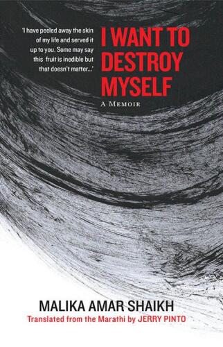 I Want to Destroy Myself