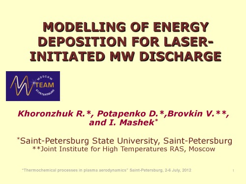 MODELLING OF ENERGY DEPOSITION FOR LASER-INITIATED MW DISCHARGE