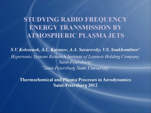 STUDYING RADIO FREQUENCY ENERGY TRANSMISSION BY ATMOSPHERIC PLASMA JETS