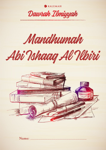 Mandhumah Abi Ishaaq al-Ilbiri