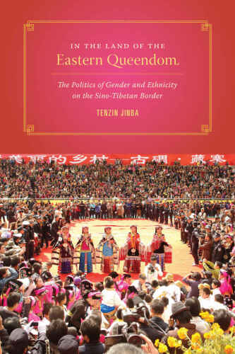 In the Land of the Eastern Queendom (Studies on Ethnic Groups in China)