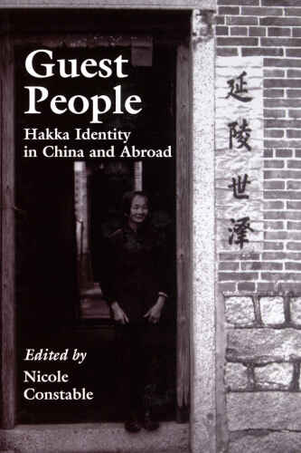 Guest People (Studies on Ethnic Groups in China)
