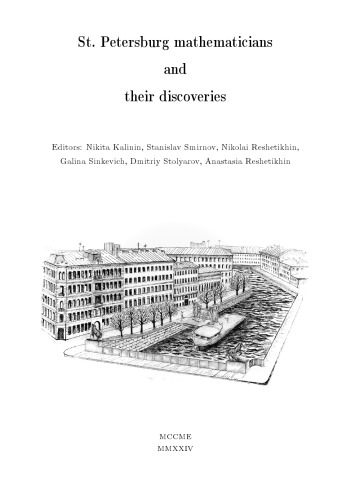 St. Petersburg mathematicians and their discoveries