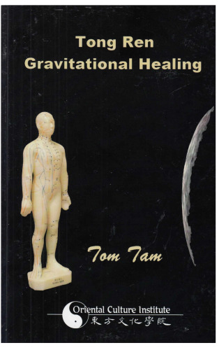 Gravitational healing