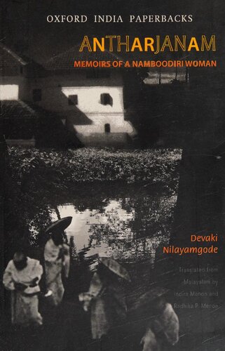 Antharjanam, Memoirs of a Namboodiri Woman