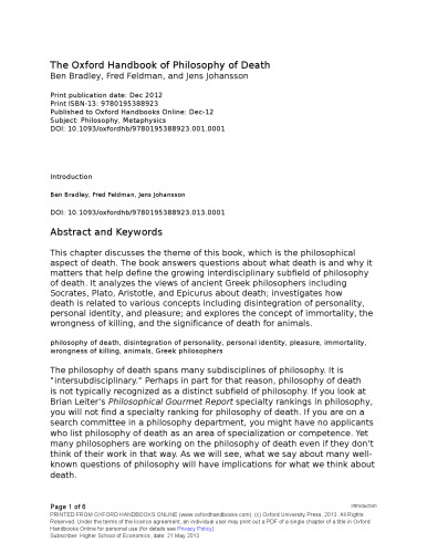 The Oxford Handbook of Philosophy of Death (Oxford Handbooks)