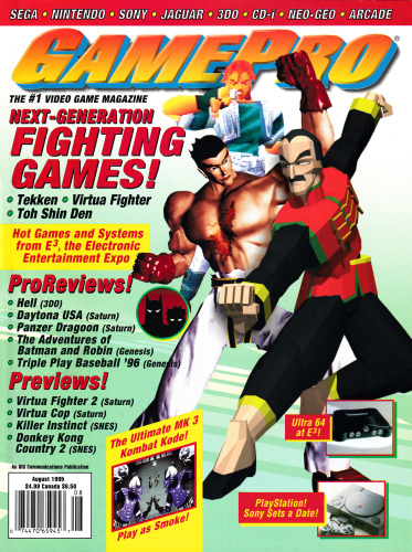 GamePro