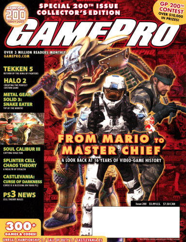 GamePro