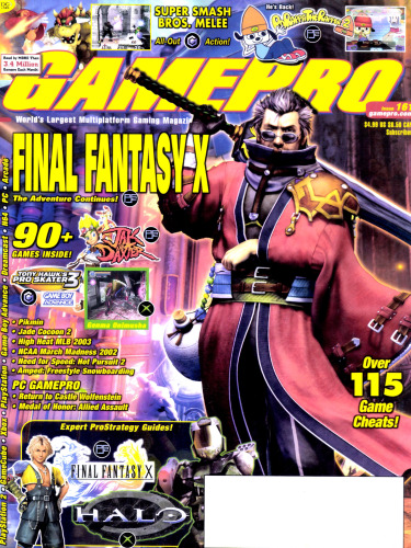 GamePro