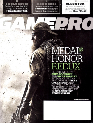 GamePro