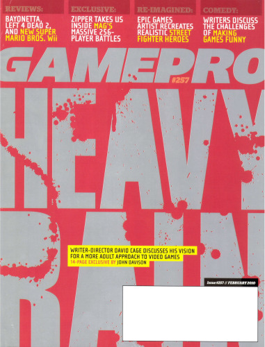 GamePro