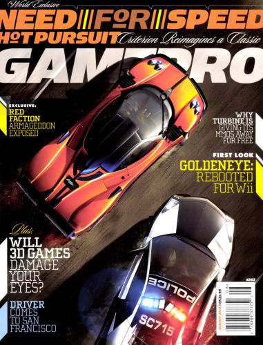 GamePro