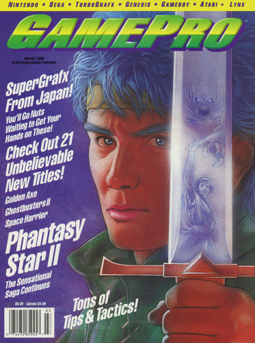 GamePro