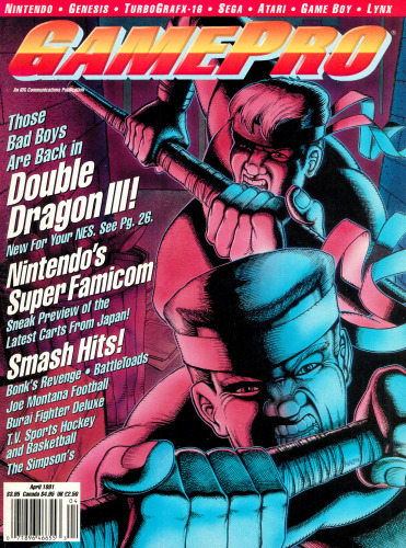 GamePro