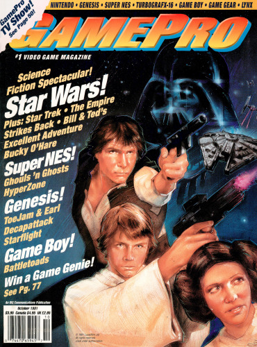 GamePro