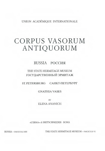 Gnathian Vases, The State Hermitage Museum. St. Petersburg, Fasc. 6