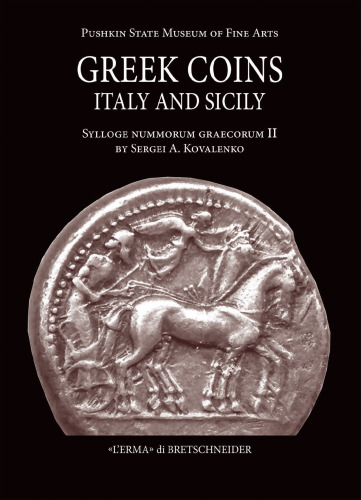 Greek coins of Italy and Sicily. State Pushkin Museum of Fine Arts