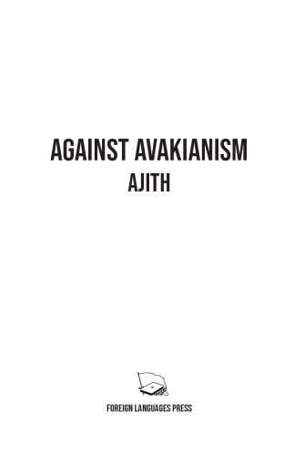 Against Avakianism