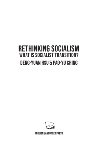 Rethinking Socialism: What is Socialist Transition?