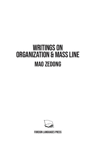 Writings on Organization & Mass Line