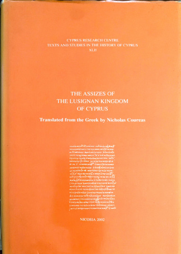 The Assizes of the Lusignan Kingdom of Cyprus