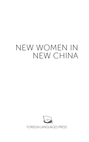 New Women in New China