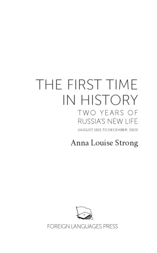The First Time in History: Two Years of Russia's New Life (August 1921 to December, 1923)