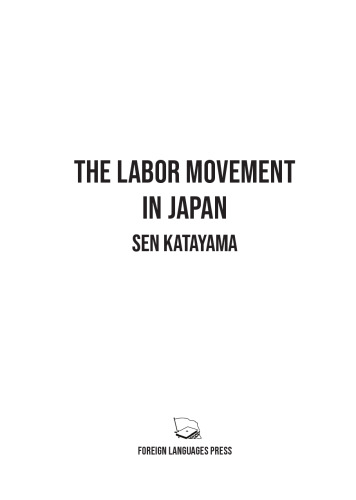 The Labor Movement in Japan