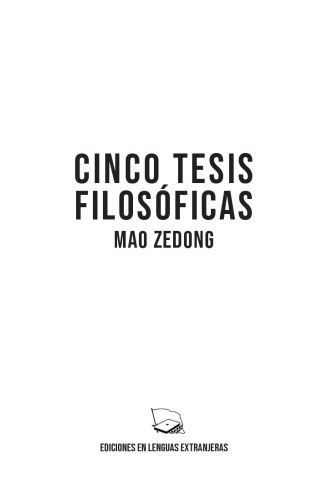 Cinco Tesis Filosóficas