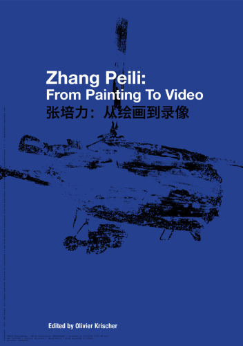 Zhang Peili: From Painting to Video