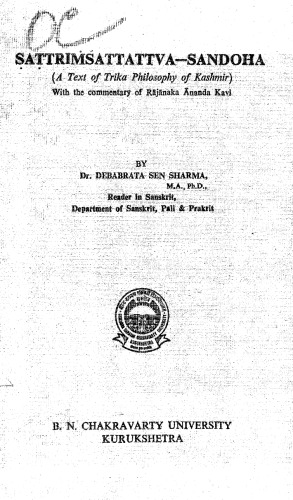 Ṣaṭtriṁśattattva-sandoha : a text of trika philosophy of Kashmir with the commentary of Rājānaka Ānanda Kavi