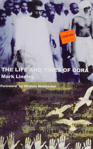 The Life and Times of Gora