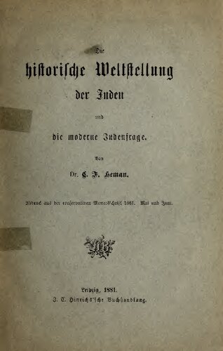 Die historische Weltstellung der Juden und die moderne Judenfrage