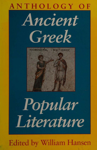 Anthology of Ancient Greek Popular Literature
