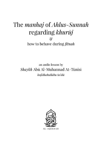 The manhaj of Ahlus-Sunnah regarding khurūj & how to behave during fitnah: an audio lesson by Shaykh Abū Al-Muhannad At-Tūnisī hafidhahullāhu ta'ālā