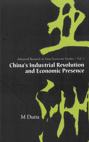 China's Industrial Revolution And Economic Presence (Advanced Research in Asian Economic Studies) (Advanced Research in Asian Economic Studies)