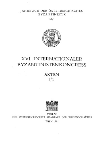 XVI. Internationaler Byzantinistenkongress, Wien, 4.-9. Oktober 1981 / Akten I, 1