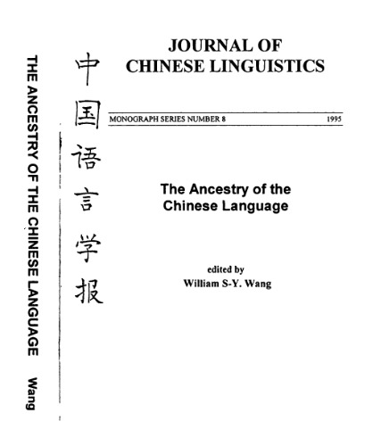 The Ancestry of the Chinese Language