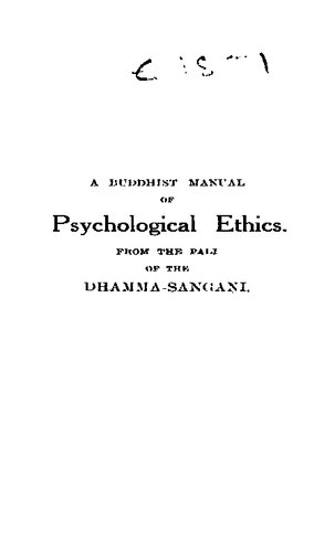 A Buddhist manual of psychological ethics being a translation, now made for the first time, from the original Pali, of the First Book in the Abhidhamma Pitaka entitled Dhamma-Sangani