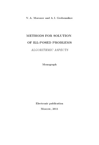 Methods for solution of ill-posed problems. Algorithmic aspects