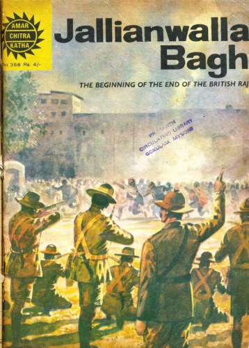 Jallianwalla Bagh