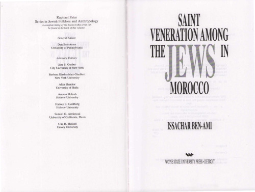 Saint Veneration Among the Jews in Morocco