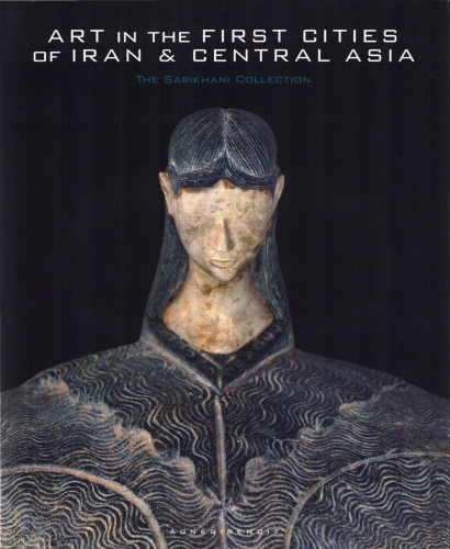 Art in the First Cities of Iran and Central Asia: The Sarikhani Collection