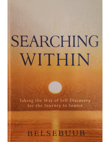 Searching Within
